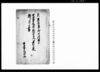奈良尾村作右衛門新建願ニ付口書（居家・控）/Document of Community image