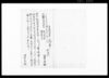 山寺平助新建願地所糺扣（物置）/Document of Community image