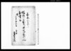 焔硝小屋出火ニ付火筋御糺口書扣/Document of Rural Area image