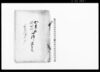 加用水谷田川一件議定書（自普請川浚方の件）/Document of Litigation image