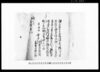 （雅名披露の会開催案内）/Document of Rural Area image