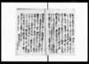 差出申頼書対談之事（日光表御警護御用への加助郷免除歎願の為入用金の件につき）/Document of Community image