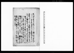 (埼玉県下へ触達書留) / Document of Rural Area image
