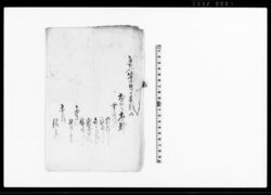 乍恐以書付奉歎候(農間稼ぎにつき) / Document of Rural Area image