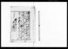 （埼玉県内徴兵検査実施につき埼玉県徴兵掛達書）/Document of Laws image