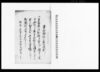 盗難拾物等届方規則/Document of System image