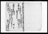 元禄拾四年巳正月三村寺院并神社書上ケ帳・享保十九年寅五月同百姓家人別并普請場ヶ所書上/Document of Rural Area image