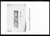 乍恐以書付奉願上候（他村百姓取引返金滞りにて召捕一件につき取締の旨相給村役人連印願書）/Document of Community image
