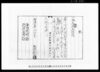 上総国夷隅郡部原村名主江沢家文書/Document of Contract image