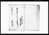 夫喰御措（拝）借積立届/Document of System image