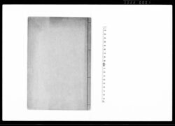 酒造御改ニ付申上候書付（控書） / Document of Rural Area image