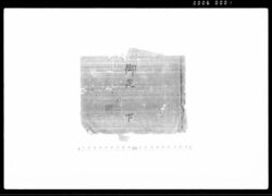 御定　下（表紙のみ） / Document of Laws image