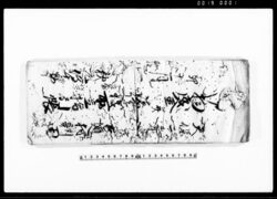 御物成金并諸証銭取立指引帳 / Document of Contract image