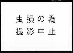 覚（上納金書上） / Document of Rural Area image