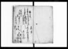 証文控/Document of Contract image