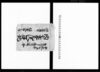 内小友九十九沢一件記/Document of Litigation image