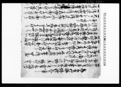 為取替御郡境証文之事 / Document of Contract image
