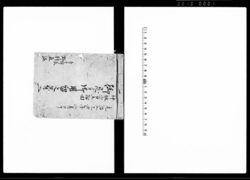 神祖二百五拾回御忌ニ付御用留之第二 / Document of Rural Area image