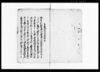 上（御伝馬御用屈巣村より差村愁訴書写）/Document of Litigation image