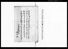 比企横見大囲高低水盛為取替書・両郡大囲高低地高分削取一件・両郡大囲御普請御請書・新市野川左右土置茨薮苅取議定/Document of Rural Area image