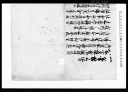 (今日在所到着の旨につき書状) / Document of Samurai Class image
