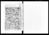 （東京府庶務本課書類簿）/Public Document image