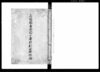 上総国長柄郡小轡村新田検地帳/Document of System image