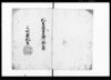 礼差仲間條目帳　下（札差掟書九拾六冊之内残闕）/Document of Townspeople image