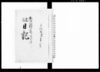 対談違変一件在府日記（上総国夷隅郡部原村）/Diary image