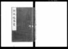 訴状返答書/Document of Litigation image