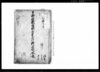 下野国都賀郡白桑田村新田畑水帳/Document of System image