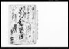 天台宗浄土真宗宗門人別御改下帳/Document of Laws image