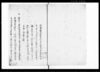 他所人来住奉公人雇入仕法書/Document of Community image