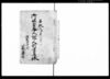 御仕置五人組人別書上帳（前書部分のみ）/Document of Laws image