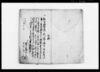 助情連名帳（家内病死につき恵助の旨金銭書上）/Document of Community image