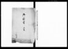 御触書　五通（神奈川県裁判所触書控）/Document of Laws image