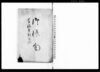 御帳面　高役金割付帳（大坂表御用の為高役金献納につき）/Document of Rural Area image