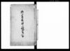 御定取計抜書写/Document of Rural Area image