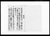 相続講/Document of Economy image