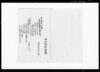 官桑園入札扣薄/Public Document image