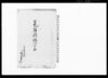 官地譲証縄入御届/Document of System image