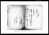 口達（年貢及び国役金・高役金等金銭上納の節目録附立の件につき）/Public Document image