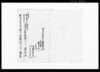 官地譲証縄入御願（輸出場）/Document of Community image