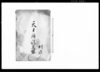 天王領証文帳（法光院領及び天王領田畑譲渡証文）/Document of Contract image