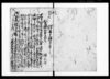 信儀講証文帳（借銀証文控帳）/Document of Contract image