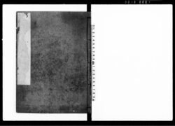 (後編)柳営秘鑑 六 / Ryūei Hikan, Part 2, Vol. 6 (Regulations on Ceremonial and Etiquette at the Shōgun’s Court) image