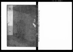 (後編)柳営秘鑑 九 / Ryūei Hikan, Part 2, Vol. 9 (Regulations on Ceremonial and Etiquette at the Shōgun’s Court) image