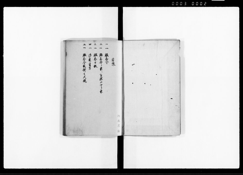 90377024_1002