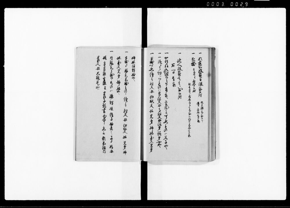 90377024_1029