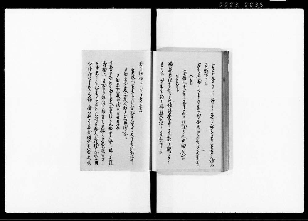 90377024_1035